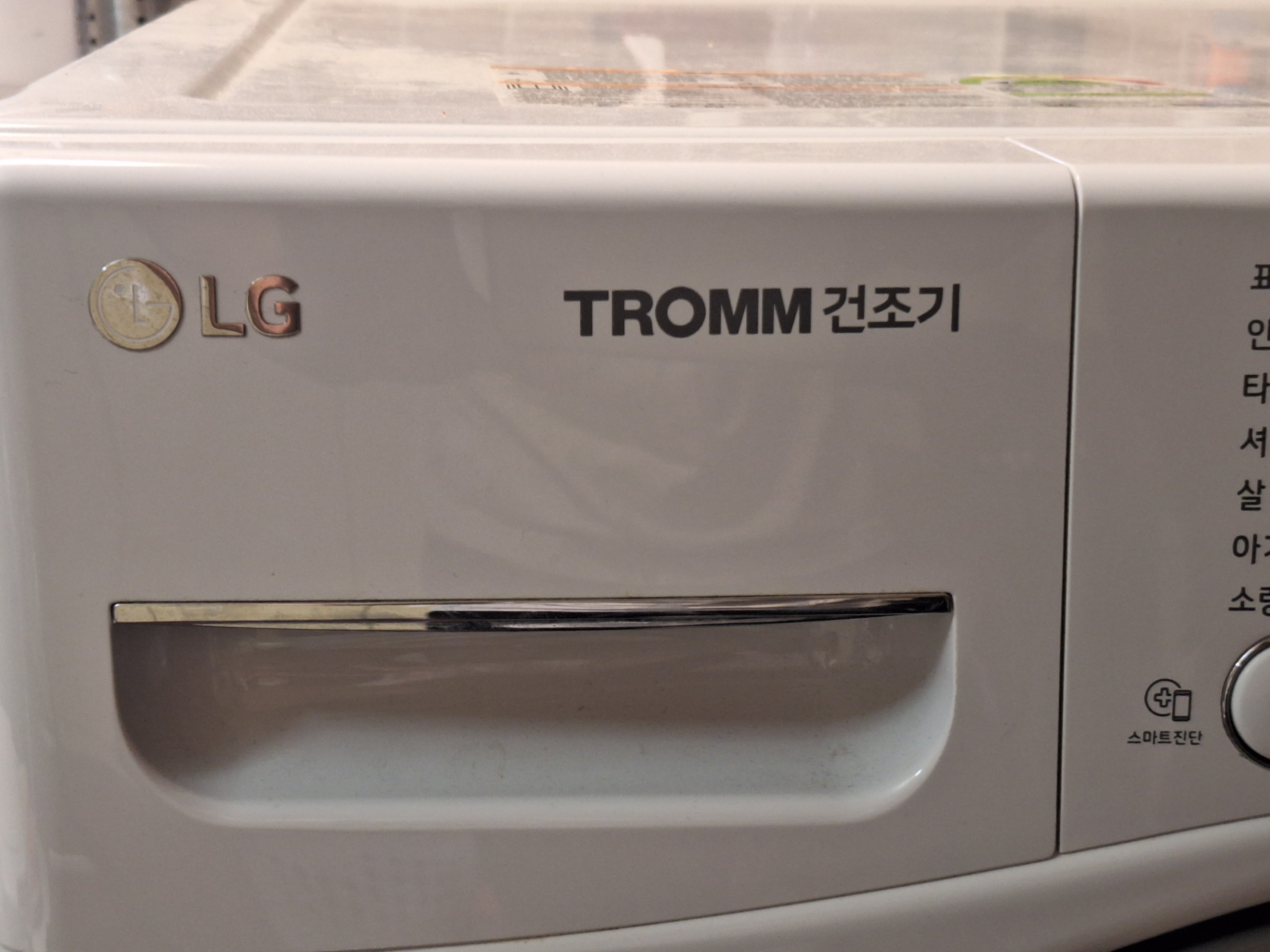 LG트롬 건조기 19kg, 상태 좋음 - 이미지 3