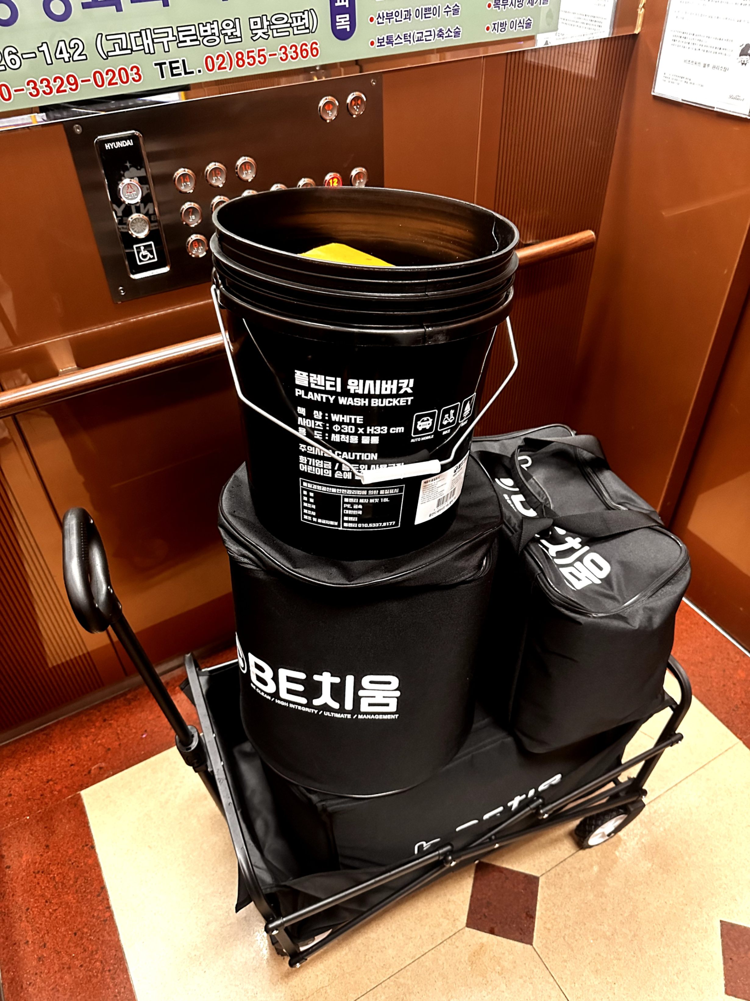 비치움 클린맥스 침구 청소기 판매합니다