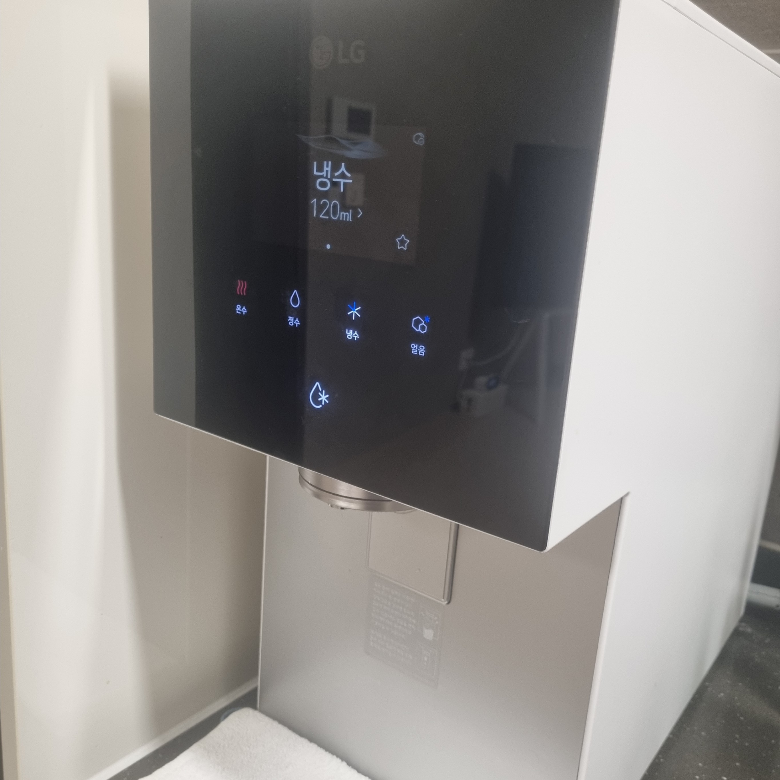 이사로 인한 LG 얼음정수기 렌탈 양도