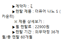 현대큐밍 정수기 양도 받으실 분 구합니다. - 이미지 3