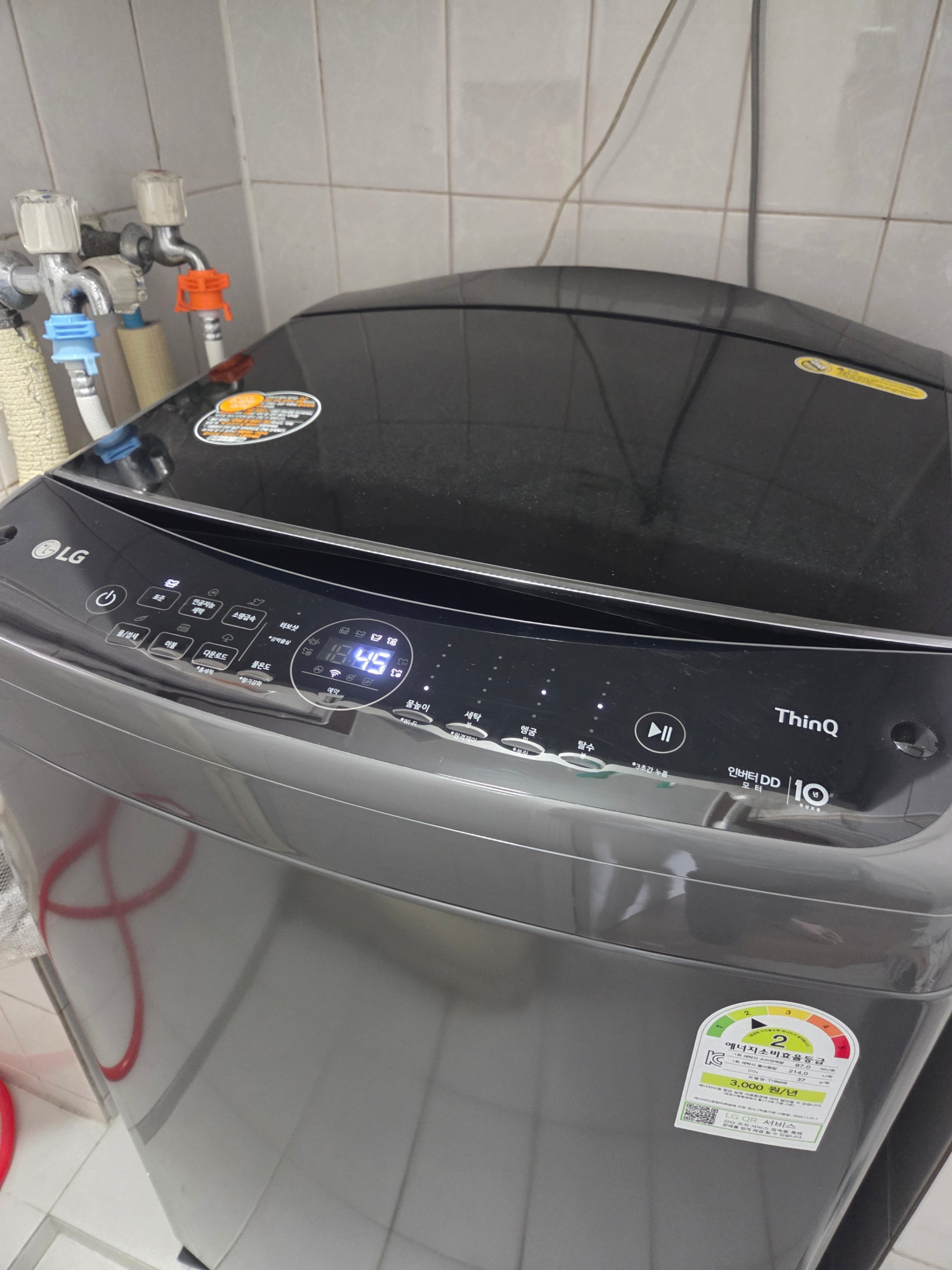 통돌이 세탁이 승계합니다. - 이미지 1