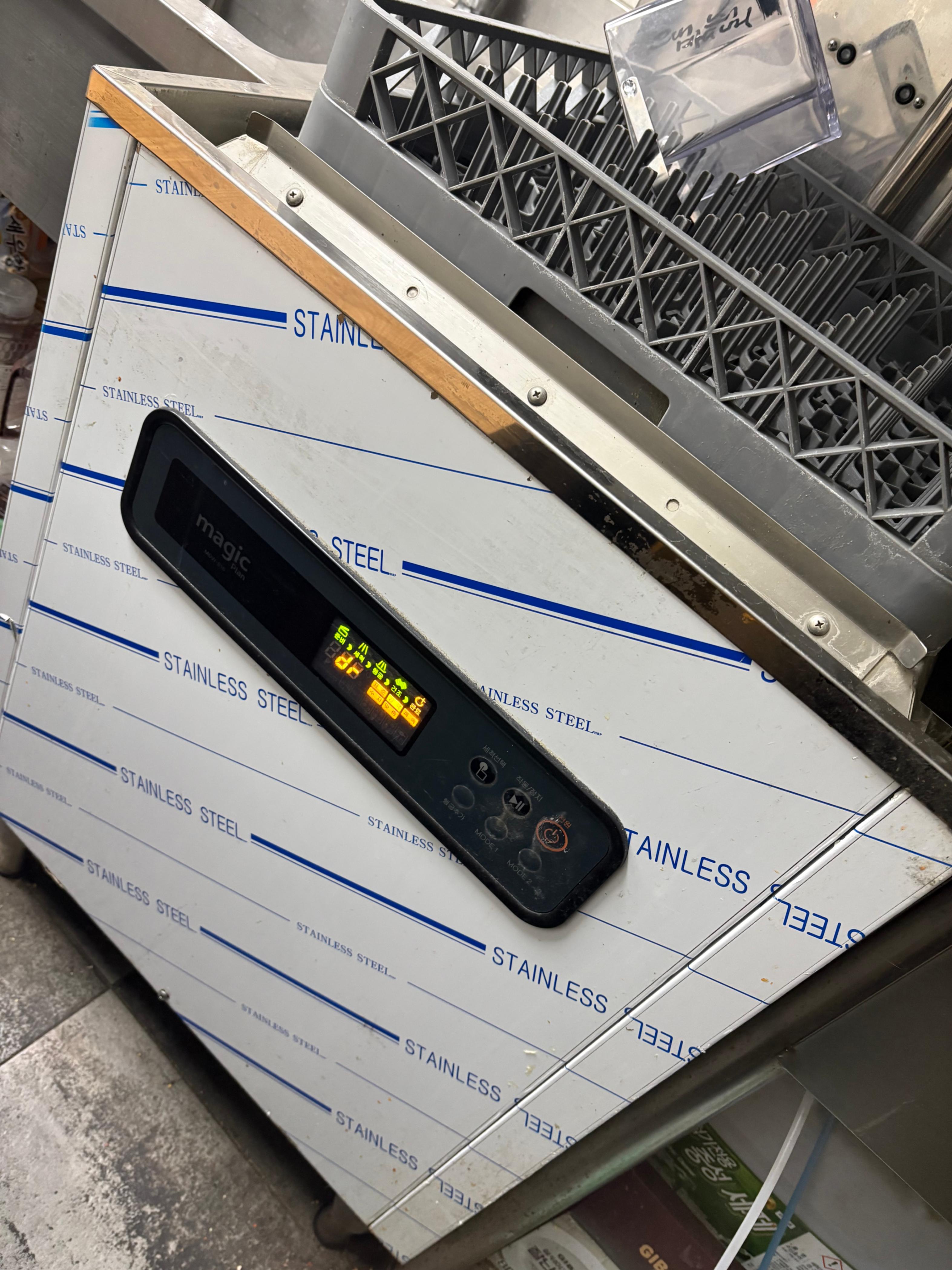 업소용 식기세척기 렌탈 양도합니다 - 이미지 2