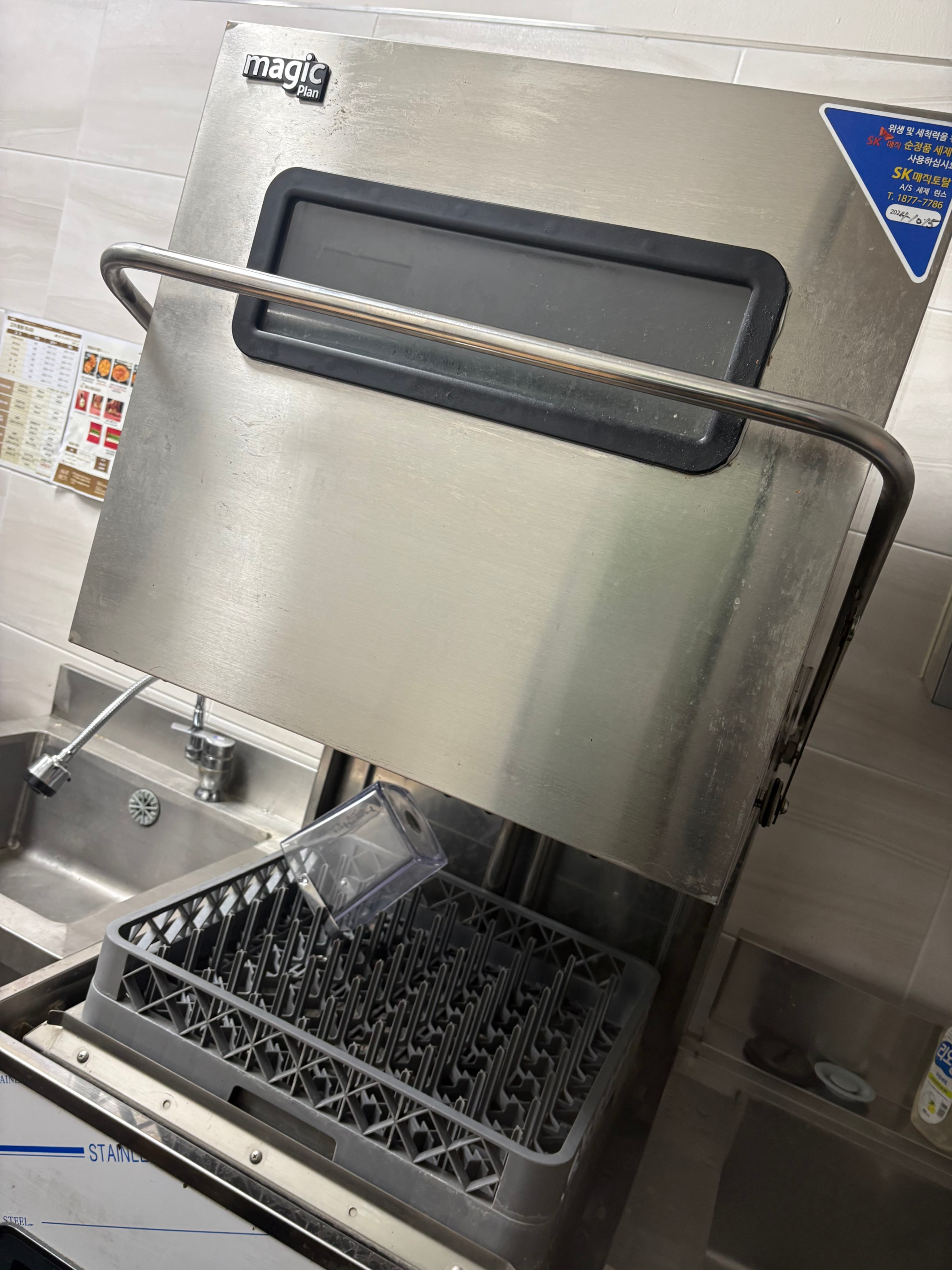 업소용 식기세척기 렌탈 양도합니다 - 이미지 1