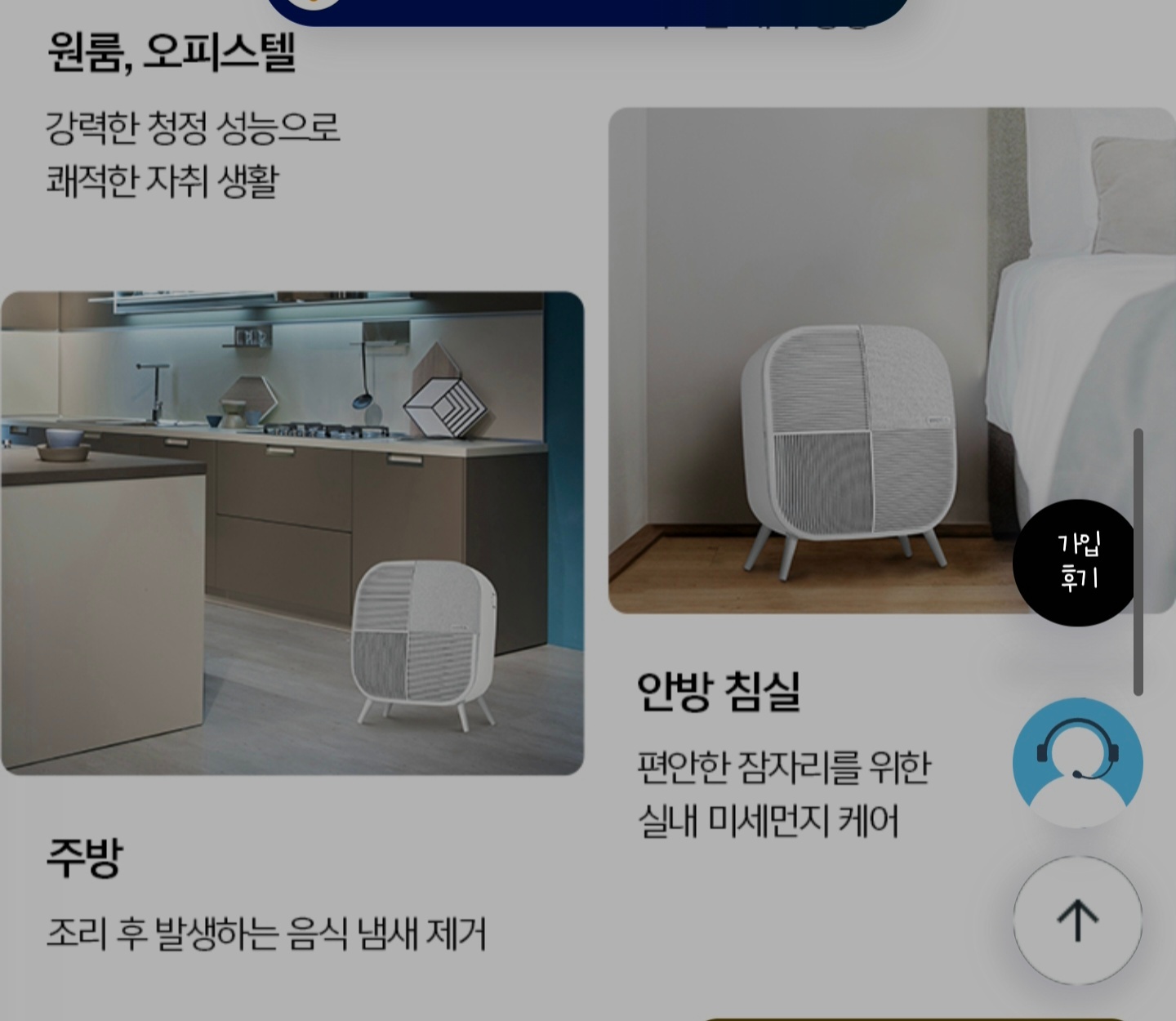교원웰스 ap107 양도합니다 - 이미지 4