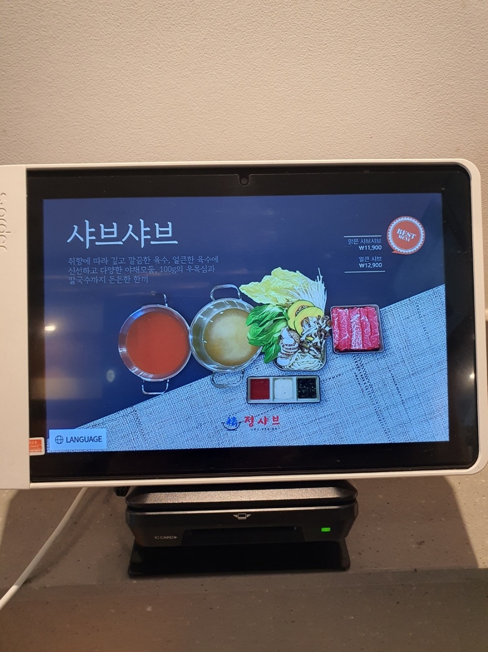 테이블오더기 22대 양도합니다. - 이미지 3